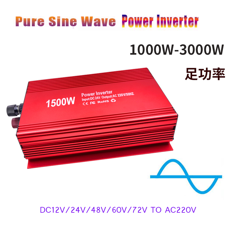 跨境電商車載逆變器1000W-3000W 12V轉(zhuǎn)220V/110V家用Inverter